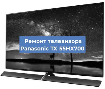 Замена инвертора на телевизоре Panasonic TX-55HX700 в Нижнем Новгороде